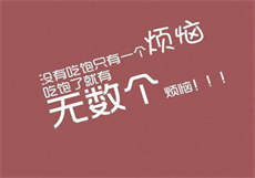 微信怎么搭讪聊天技巧
