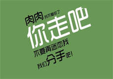 60岁女人喜欢你的征兆

