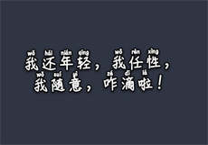 半只青蛙作品哪本最好
